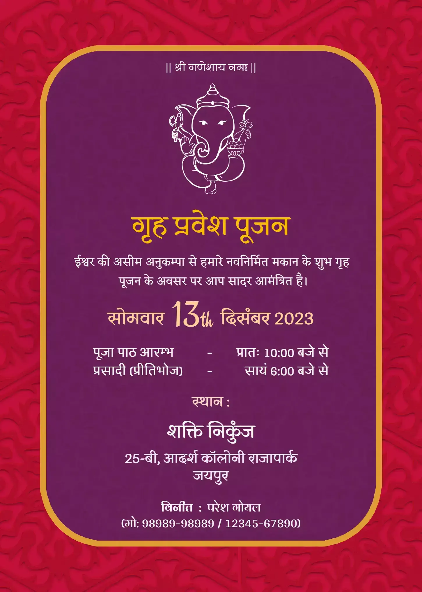 Editable template of griha pravesh invitation card in hindi