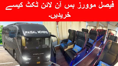 Faisal Movers Online Booking - How to Buy Tickets Online Faisal Movers Bus