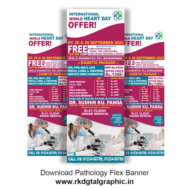 Pathology Banner Design  - pathology flex design download free psd template 