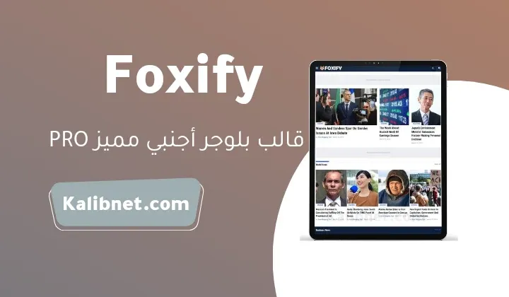 Foxify Premium Blogger Template