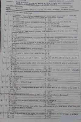 KPPSC Subject Specialist MATHEMATICS Past Papers