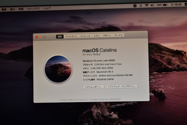 macOS Catalina