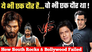 South movies vs Bollywood movies