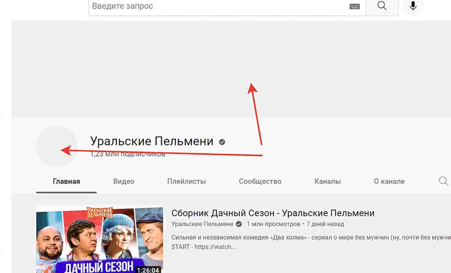 Сломался Youtube, не грузятся картинки