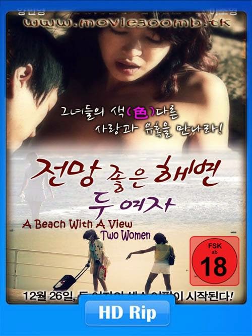 [18+] A Beach With a View Two Women (2012) Korean HDRip 480p 300MB