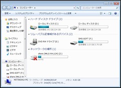 2012-10-06_07h18_15