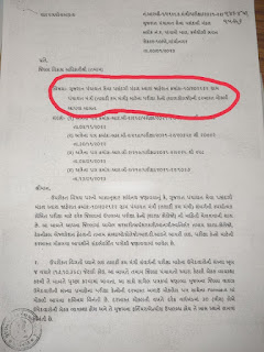 Talati exam date 2023