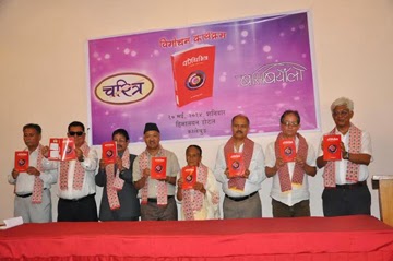  Dr. Chettri along with others at the launch of his book in Kalimpong on Saturday.