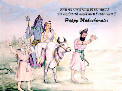 Shivratri images,  happy shivratri images, maha shivratri images