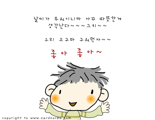 메인 화면