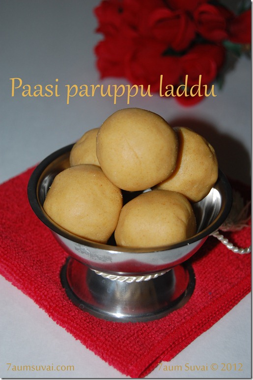 Paasi paruppu laddu