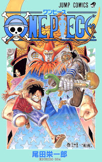 One Piece コミックス表紙一覧 全100巻 Eiichiro Oda One Piece コミックス表紙一覧 全100巻 Eiichiro Oda