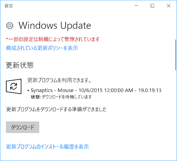 Windows Update