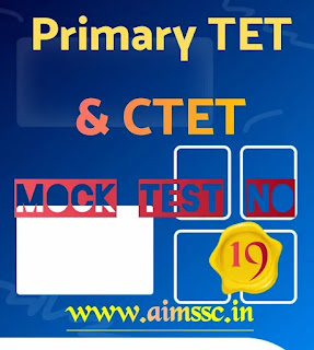 Primary TET Mock Test No 19 || CTET Mock Test by AIMSSC || PTET Mock Test || WBPTET || Mock Test by AIMSSC || PTET Mock Test 19 || PTET || CTET || CTET Mock TEST || CDP || CTET Mock Test by AIMSSC || Social Studies Mock Test || CTET 2024 Mock Test || CTET Last Minutes Mock Test || CTET 2024 Mock Test || WB Primary TET || WB Primary Tet Last Minutes Mock Test || WB Primary TET Online Test || WB Primary TET 2023 || WB Primary TET 2024 || Primary TET 2023 || Primary TET 2024 || PTET 2023 || PTET 2024 || CTET 2023 || CTET 2024 || SubhaJoty || AIMSSC ||