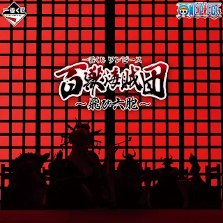 Ichiban Kuji One Piece Beast Pirates: Tobiroppo, Bandai