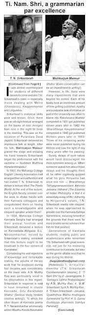 Star of Mysore article by Dr. Bhagirath. S. Naganath on T. N. Srikantaiah (20 Sept 2022)