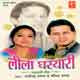 Garhwali  Songs on Garhwali Songs Mp3 Download   Dvd And Mp3