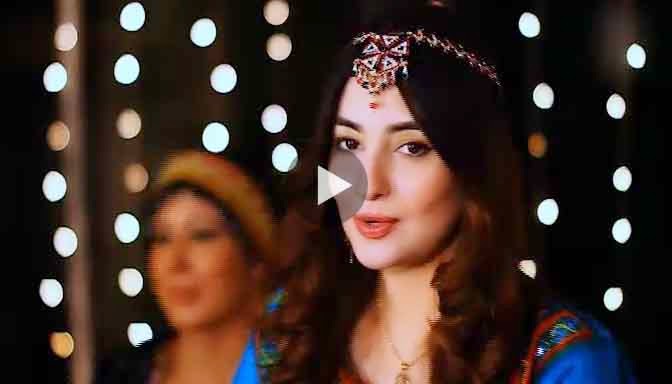 Pashto Album Bye Bye 2014 HD Video 3