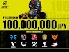 PARAVOX GOLD RUSH เปิดศึกการแข่งชิงรางวัลมูลค่ากว่า 100 ล้านเยน!