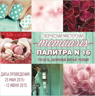 http://memuaris.blogspot.ru/2015/05/17.html