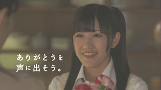 Mayuyu memberikan ucapan "thanks" kepada ibunya