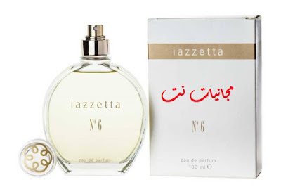 الحصول على عينات من العطور و كتالوج المجوهرات والاكسسوارات من Gabriele Iazzetta مجانا