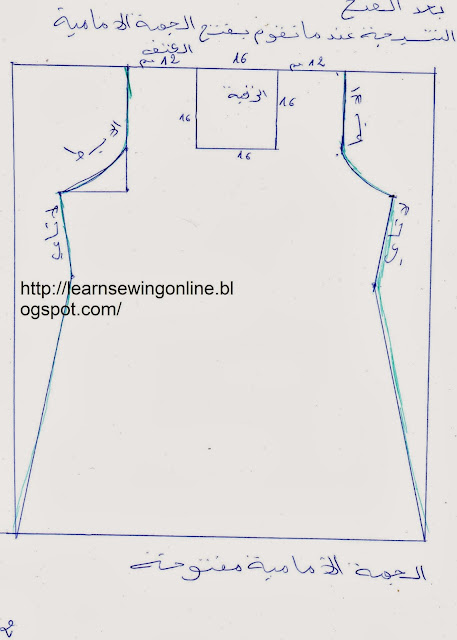 http://learnsewingonline.blogspot.com/2013/11/Sixth-lesson-to-teach-sewing.html