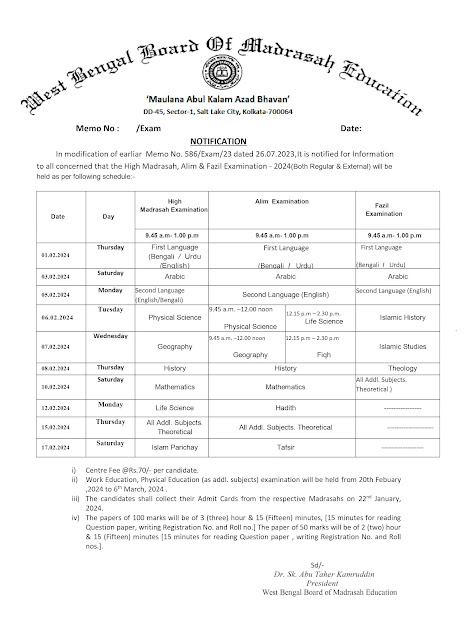 Programme of High Madrasah, Alim and Fazil Examination 2024