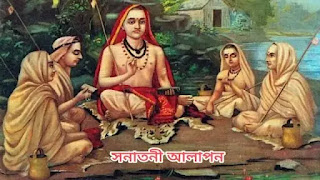 গুরু পূজার নিয়ম।guru puja