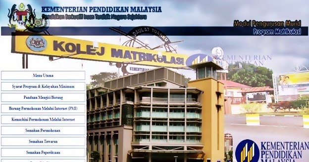 Contoh Surat Rayuan Permohonan Matrikulasi KPM - SEMAKAN UPU