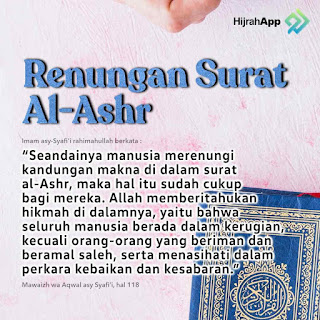 RENUNGAN SURAT AL-‘ASHR