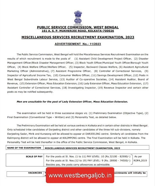WBPSC Miscellaneous Recruitment 2023