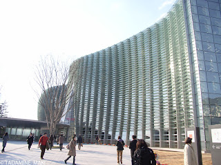 National Art Center, Tokyo