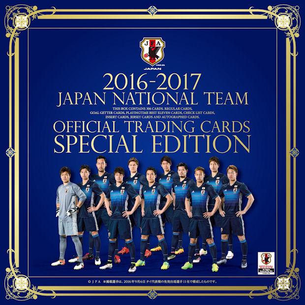 Football Cartophilic Info Exchange m Japan 16 17 Japan National Team Official Card Special Edition 16 17 サッカー日本代表 オフィシャルトレーディングカード スペシャルエディション