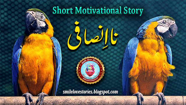 motivational stories, inspirational stories, motivational story in hindi, short motivational story, inspirational moral stories