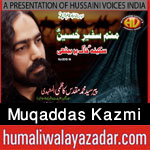 http://www.humaliwalayazadar.com/2015/06/muqaddas-kazmi-nohay-2016.html