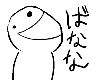 Line Official Stickers The Silly Guy Moves Example With Gif Animation