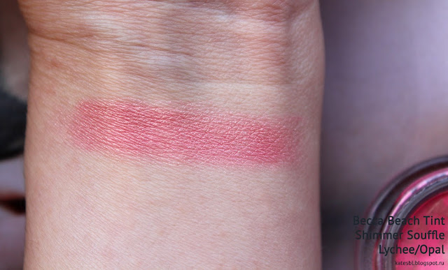 Becca Beach Tint Shimmer Souffle