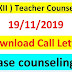 SSC XI-XII Teacher 6th Phase Counselling