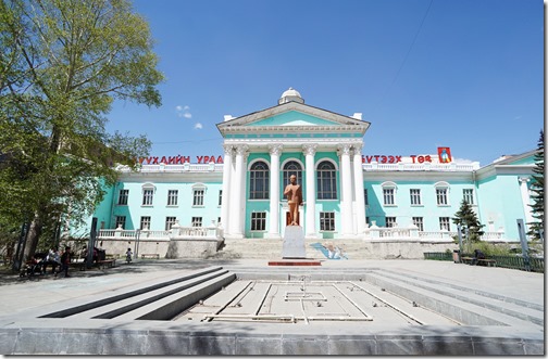 Mongolia24