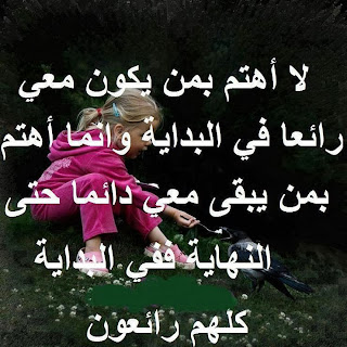 صور مكتوب عليه