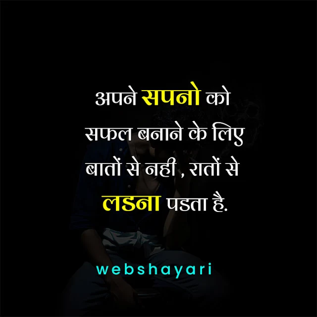 Instagram Shayari Hindi