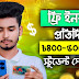 Online earning করার সহজ উপায় 2023 | Earn Money online 2023 | Online jobs at home | Free income 2023