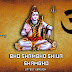 Bho Shambho Shiva Shambho By Sagnith