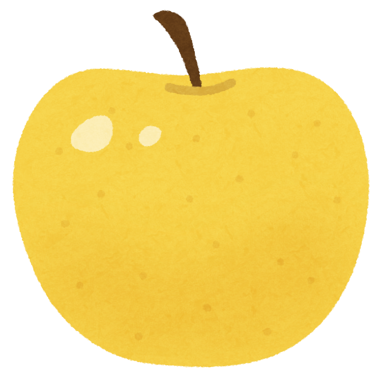 黄色いりんごのイラスト かわいいフリー素材集 いらすとや