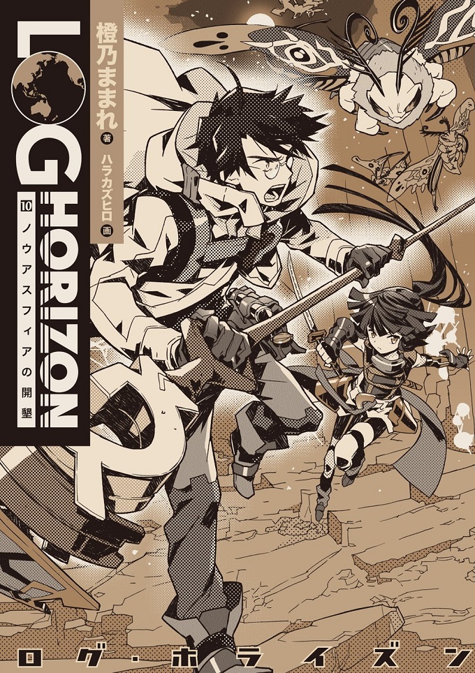 Log Horizon x Overlord