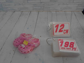 中古品　ピンク　サンダル　１２ｃｍ　１９８円