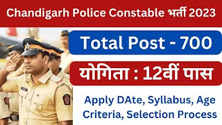 Chandigarh-Police-Constable-Recruitment-2023