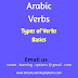 Arabic Verbs and their  various forms