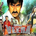 Veera || Hindi Dubbed || English Subtitle || HD Full Movie || Ravi Teja 